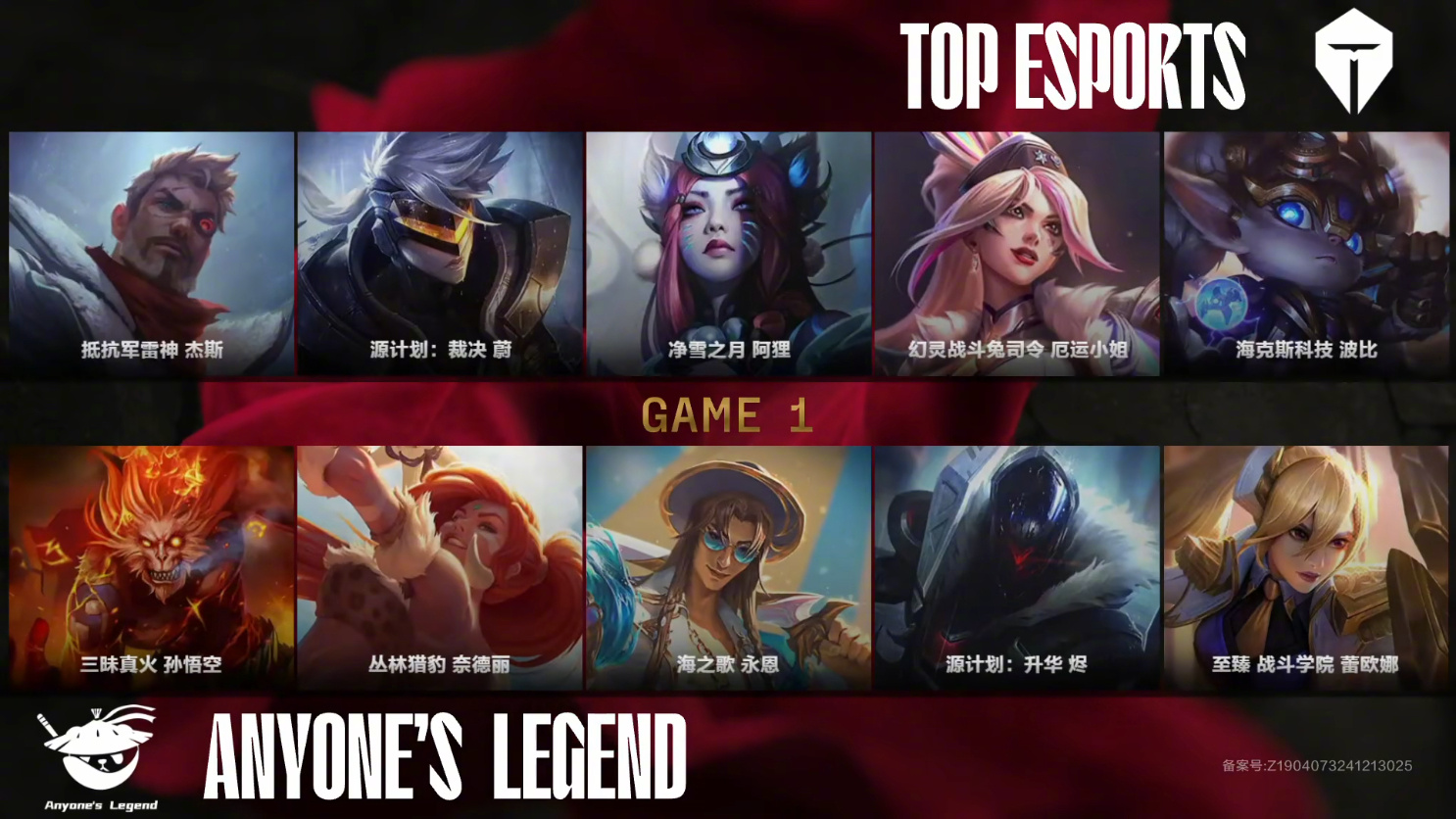 爱游戏中国-JackeyLove回归赛场，挺进下一轮首场状态亮眼，切尔西观众沸腾！的简单介绍-爱游戏中国