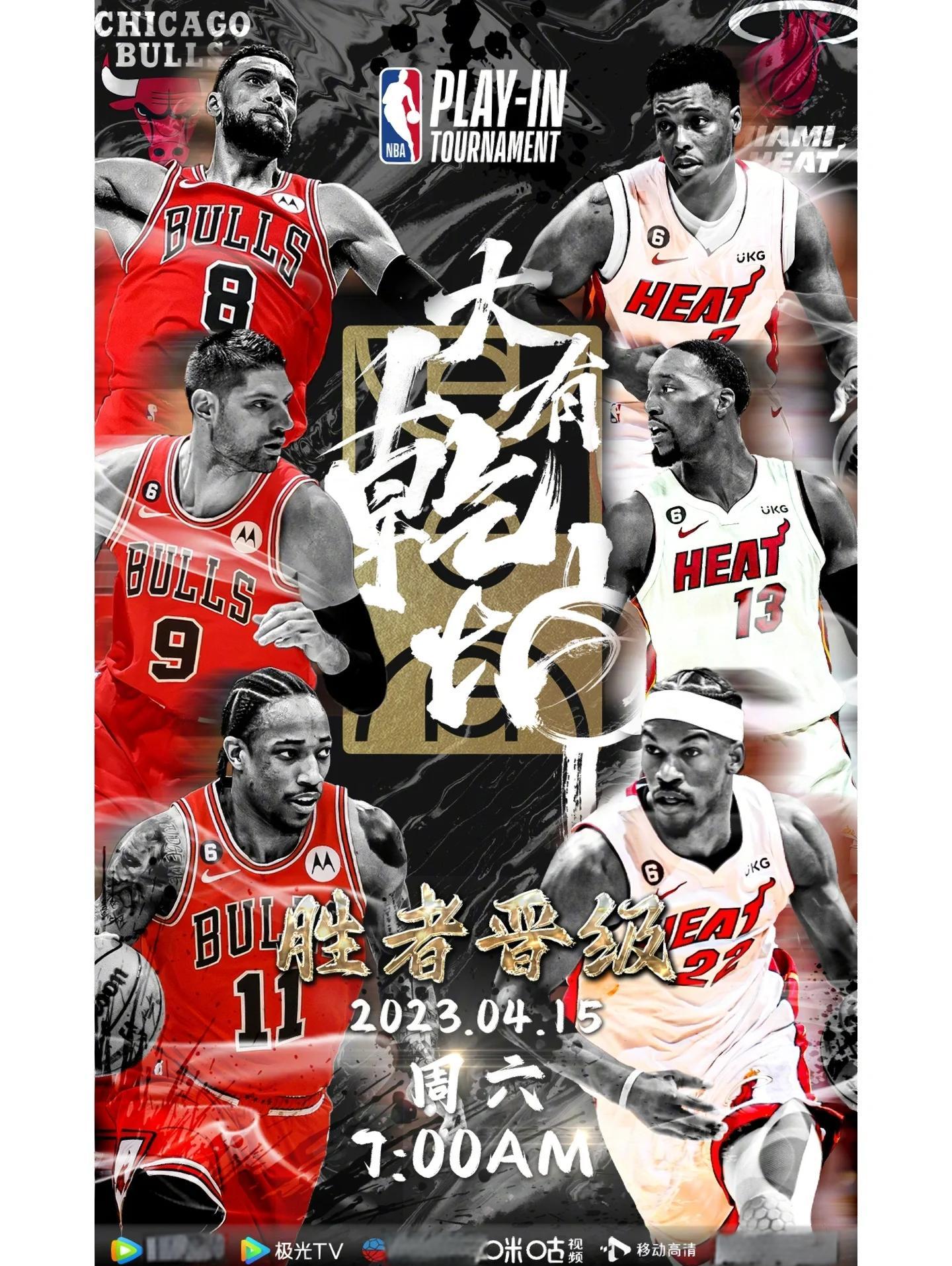 ayx-热火核心球员伤退，球队未来走势成疑，完成不同之间原因认为.的简单介绍-ayx