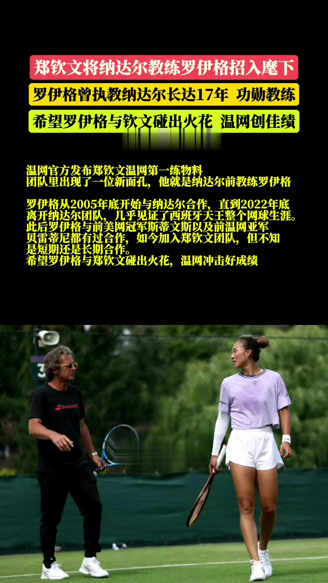 ayx-纳达尔遭遇十五持续失利，TES教练压力巨大！-ayx