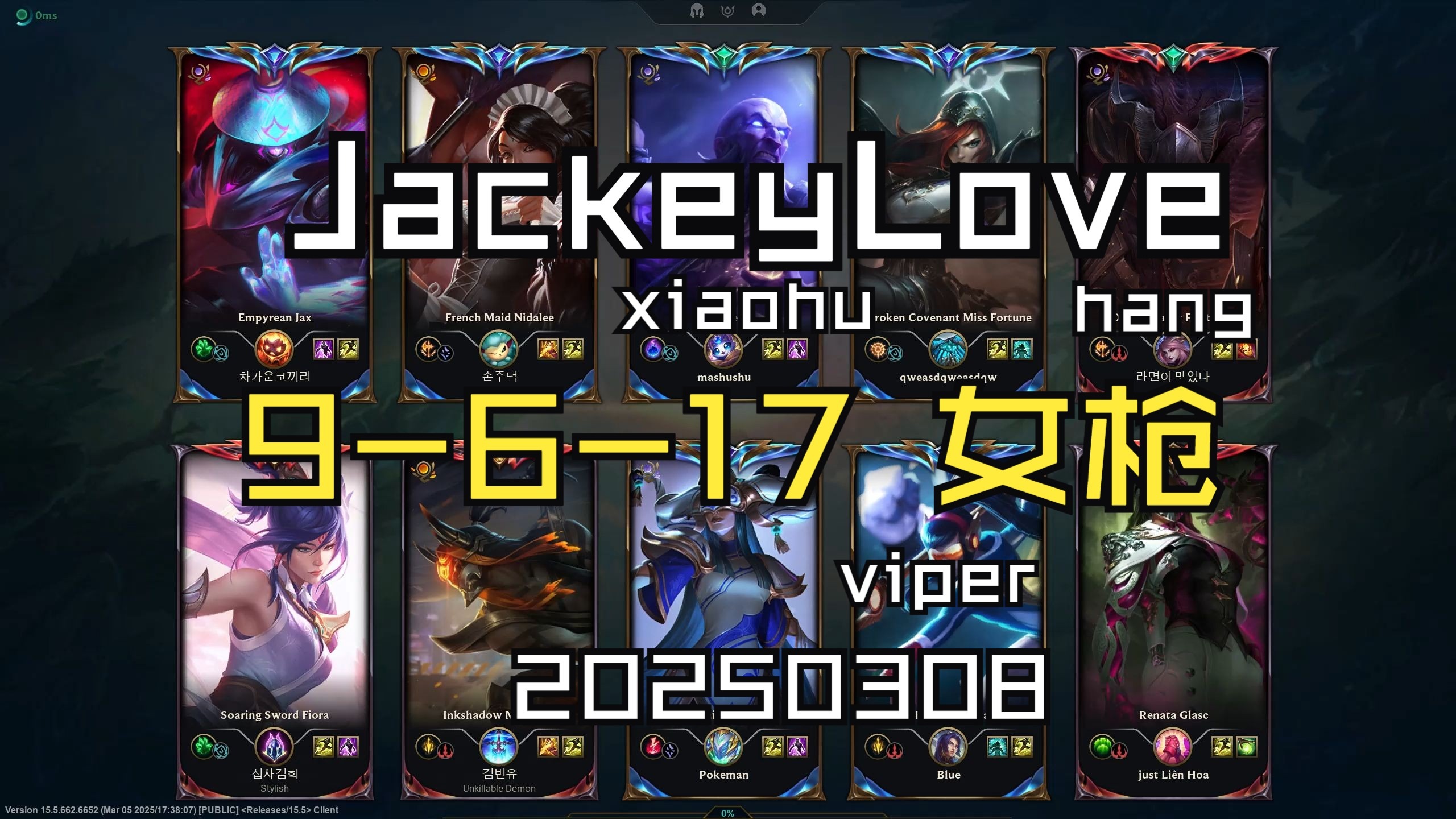 爱游戏体育-JackeyLove在C9比赛中险胜，重要助攻引发热议！-爱游戏体育